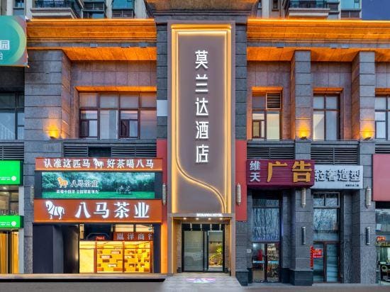 Moranda Hotel (Evergrande Oasis) Hotel in China