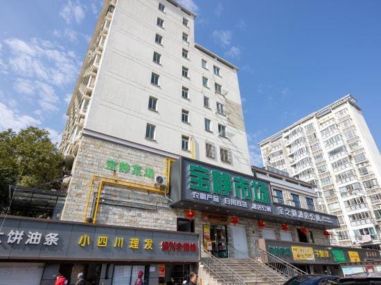 Baozhijing Hotel (Shanghai Hechuan Road Subway Station) Hotel in Shanghai