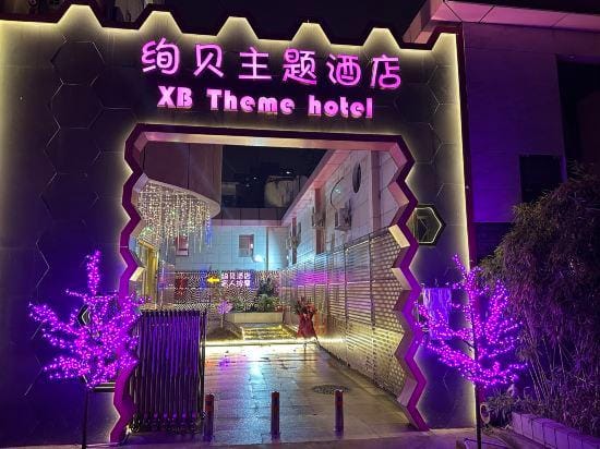 Beijing Xuanbei Hotel Hotel in Beijing
