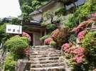 Arima Ryokan Yamato Hotel in Kobe