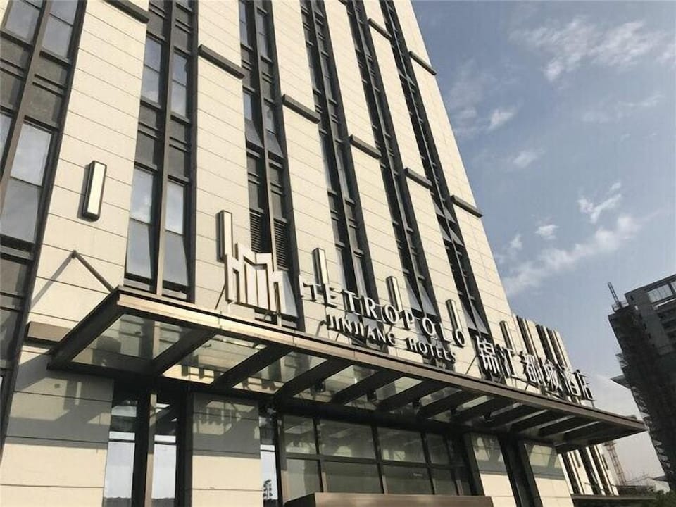 Metropolo Nanjing South Railway Station Hotel Hotel in Nanjing