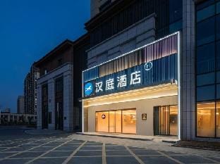 HanTing Hotel (Huoshan Yingbin Avenue) Hotel in Jiangsu