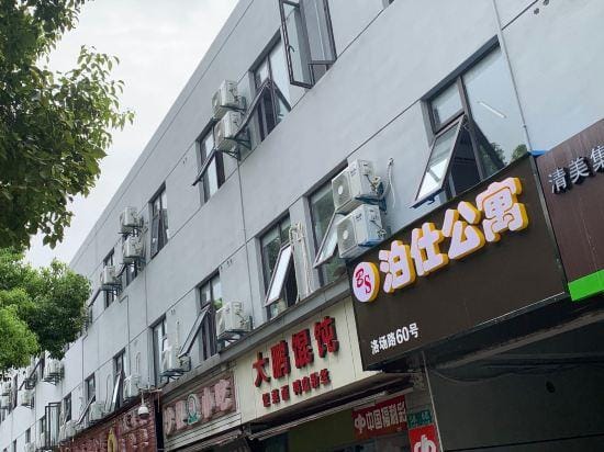 Shanghai Boshi Hotel (Changzhong Road Subway Station Branch) Hotel in Shanghai