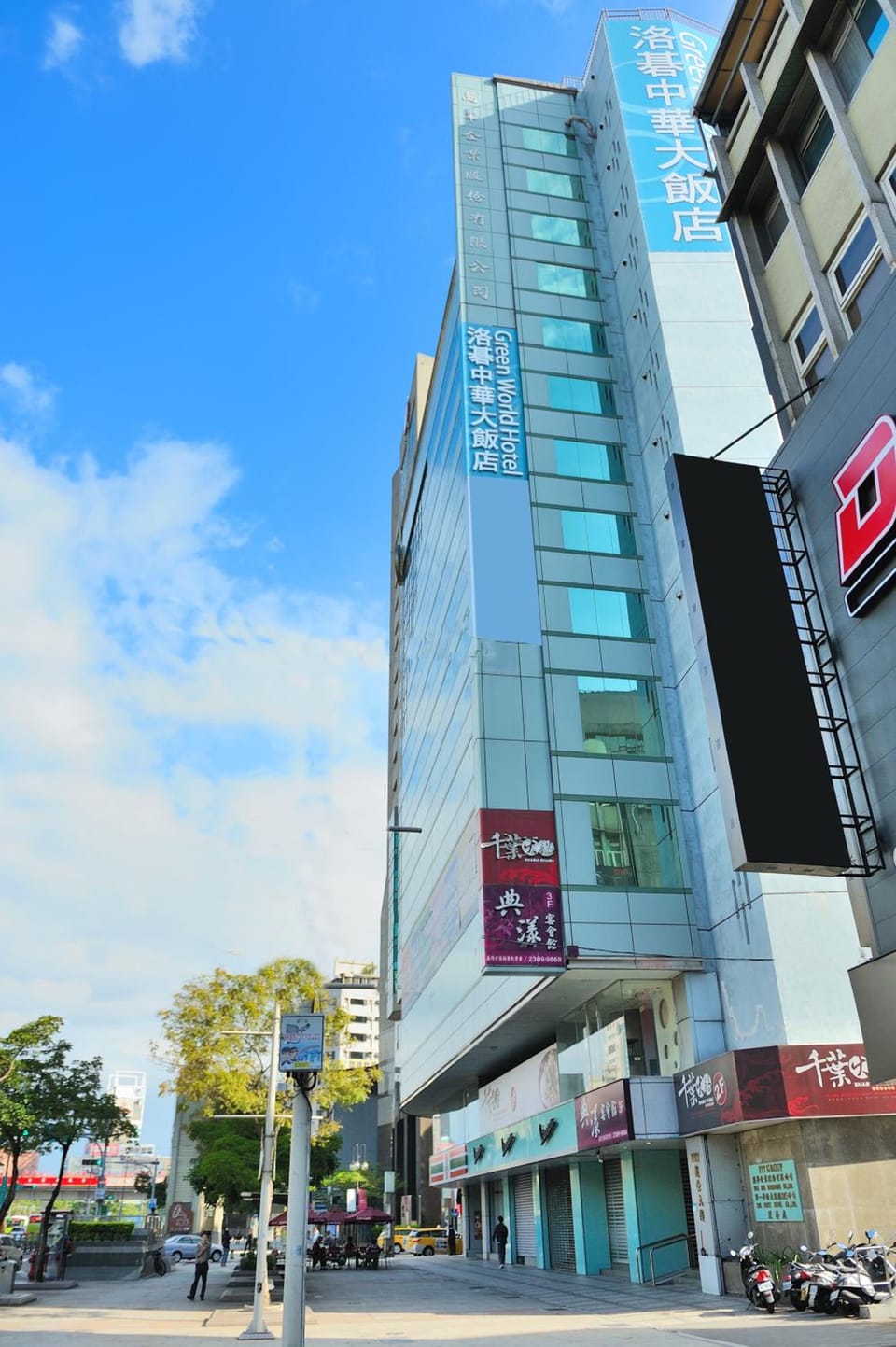 Green World ZhongHua Hotel in Taipei City
