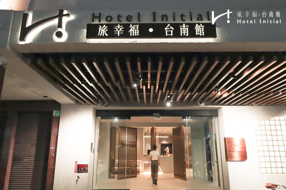 Hotel Initial-Tainan Hotel in Kaohsiung