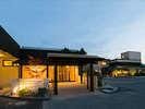 Nabetagawa Ryokan Hotel in Aichi Prefecture