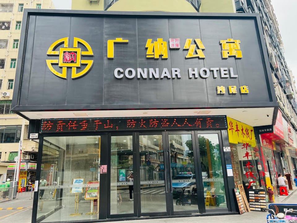 Connar Hotel Shenzhen Shawei Apartment hotel in Hong Kong