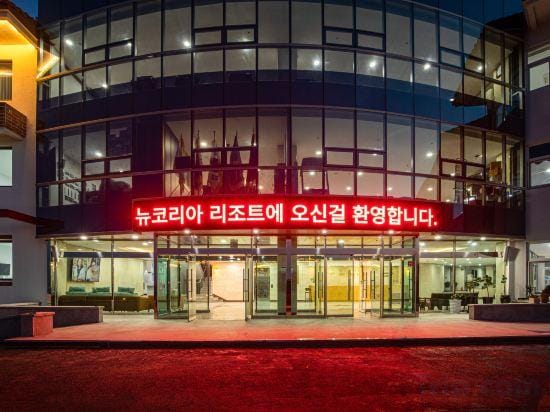New Korea Resort Hotel in South Korea