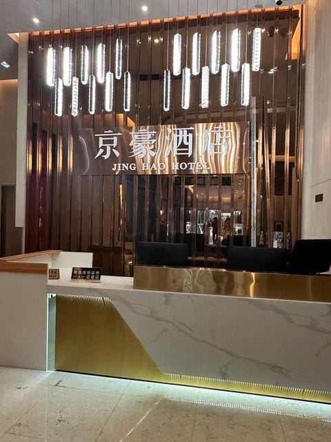 JINGHAO HOTEL Hotel in Shenzhen