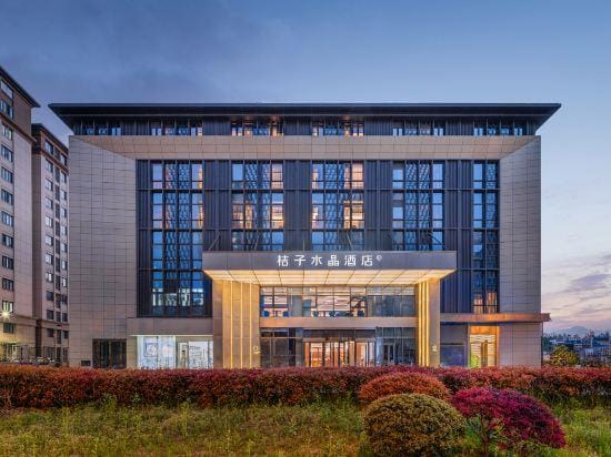 Crystal Orange Yangzhou East Station Grand Canal Hotel in Jiangsu