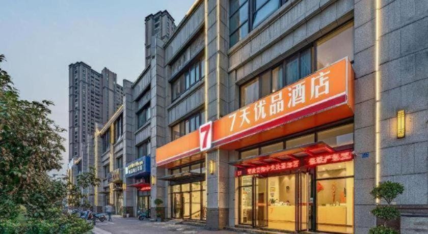 7Days Premium Nanjing Olympic Sports International Exhibition Center Hotel in Nanjing