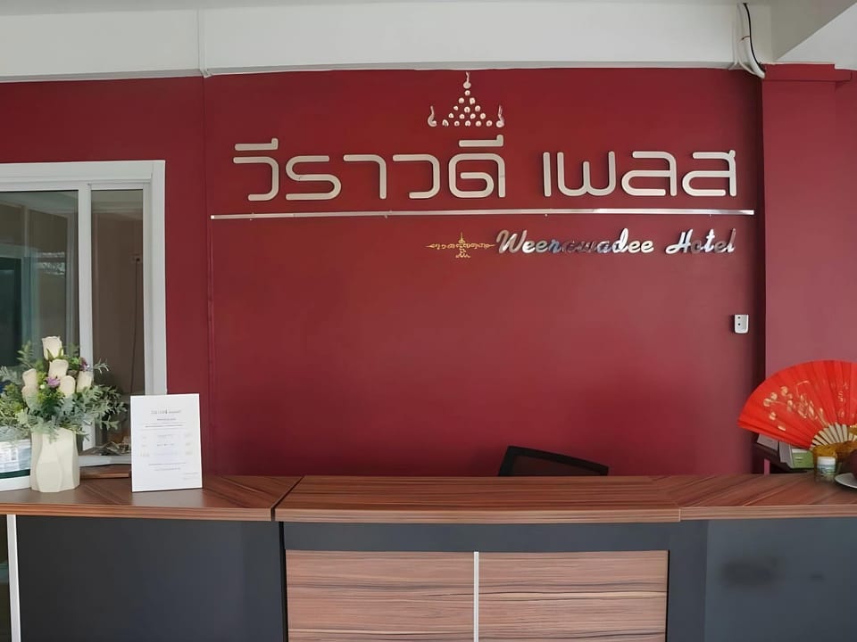Weerawadee Place Apartment hotel in Laos