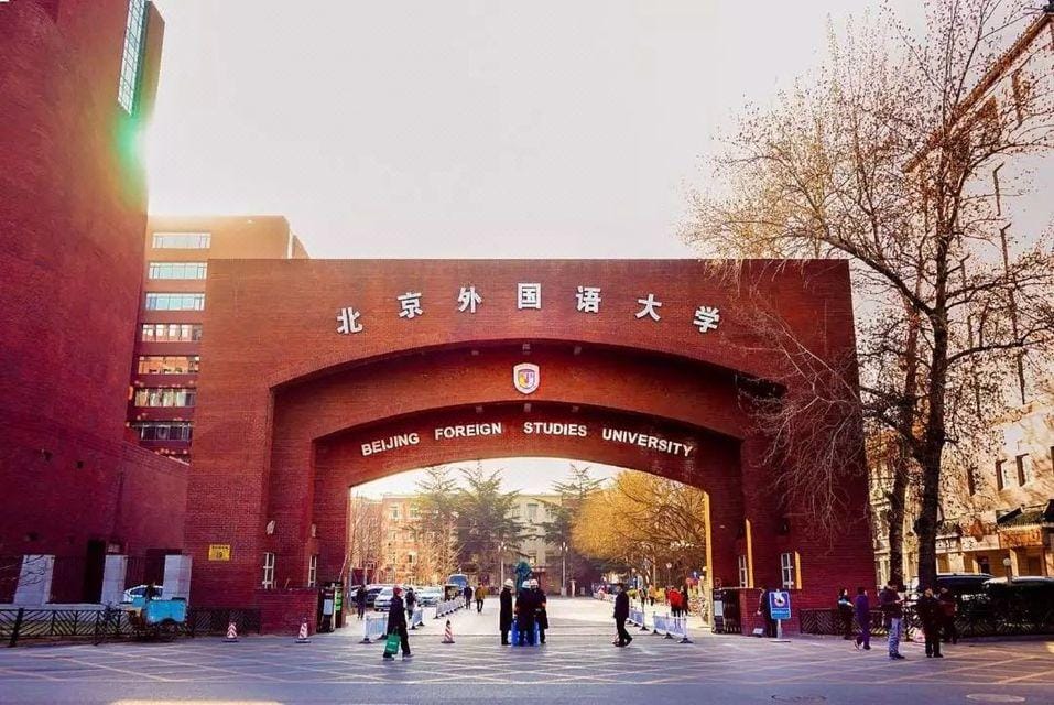 Yang Guang Hotel Hotel in Beijing