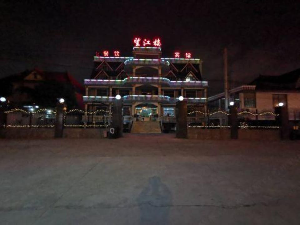 Wangjiang Hotel Hotel in Shanghai