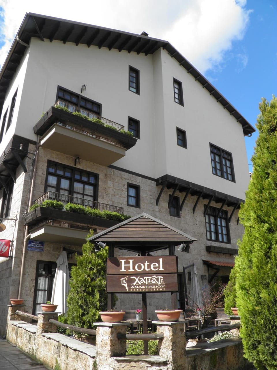 Hagiati Anastasiou Hotel & Spa Hotel in Decentralized Administration of Macedonia and Thrace