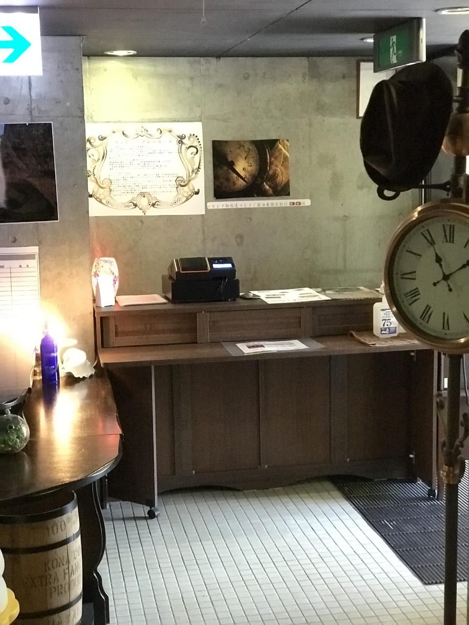 Reception