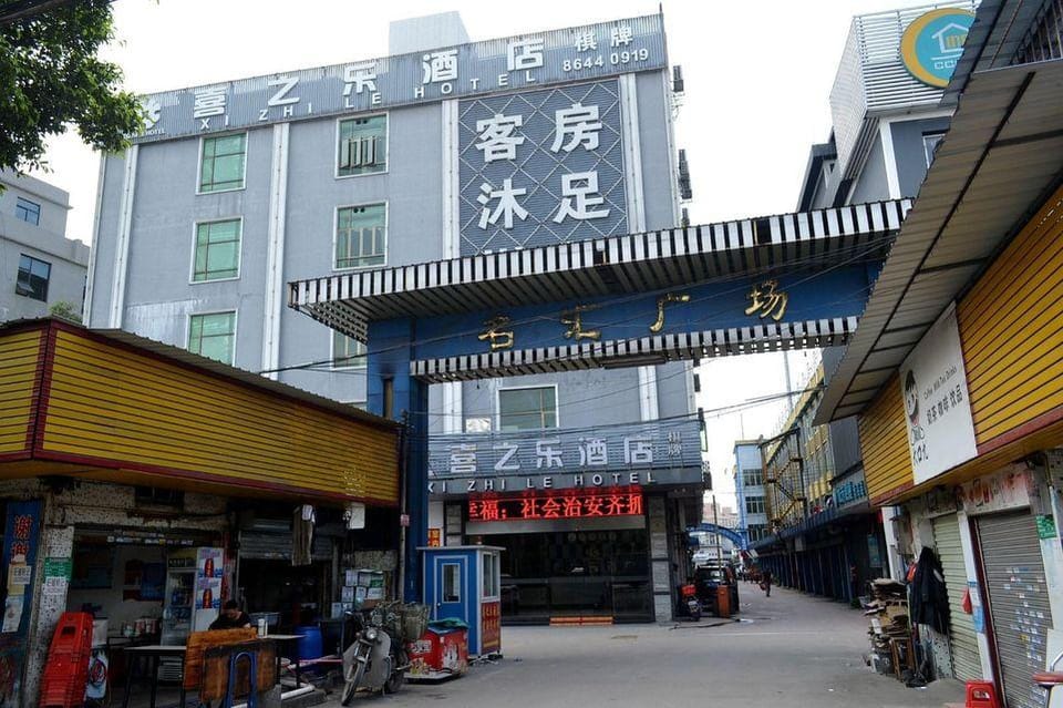 Xi Zhi Le Hotel Hotel in Guangzhou
