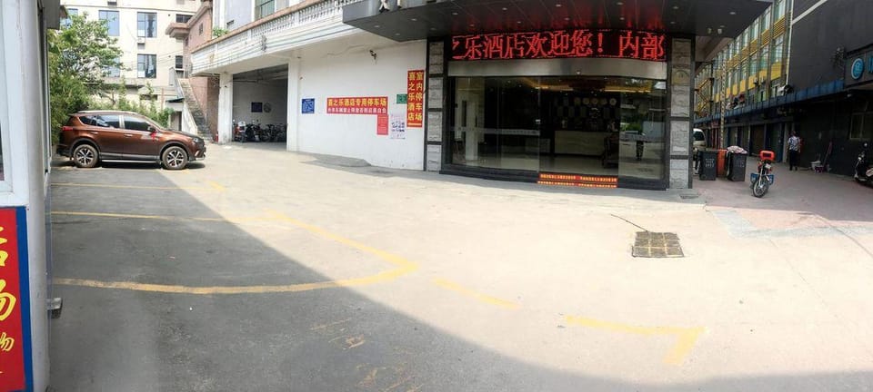 Xi Zhi Le Hotel Hotel in Guangzhou
