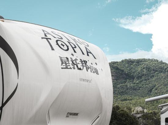 AstroTopia Hotel in China