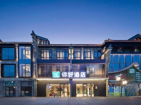 Ni Hao Hotel (Lu'an Gaojie) Hotel in Jiangsu