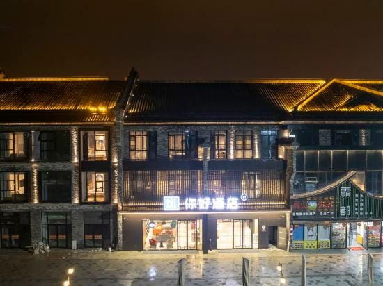 Ni Hao Hotel (Lu'an Gaojie) Hotel in Jiangsu