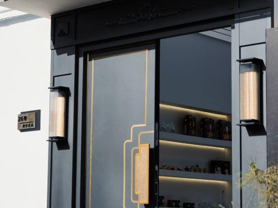 One Corner Guest House Hotel in Jiangsu