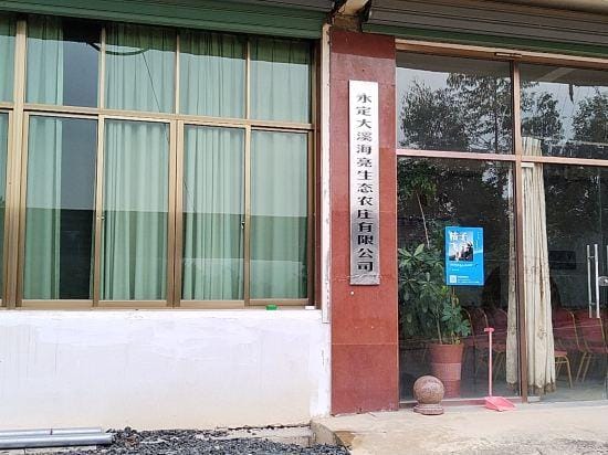 Hailiang Ecological Farm Hotel in Fujian