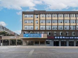 HanTing Hotel (Jiangyin Ligangzhen) Hotel in Suzhou