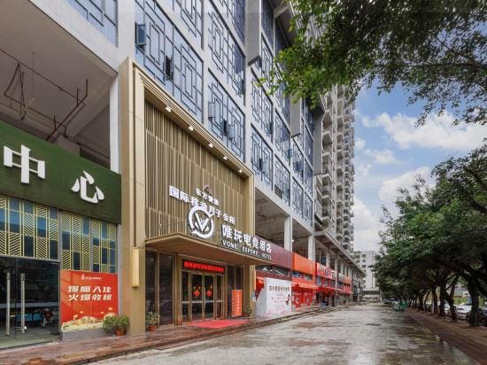 vone esport hotel Hotel in Guangdong