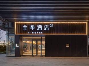JI Hotel (Hefei Xinqiao International Airport) Hotel in Jiangsu