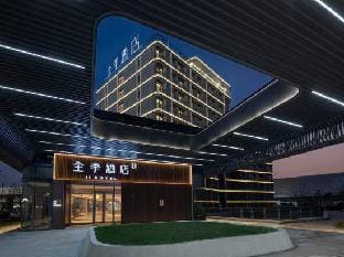 JI Hotel (Hefei Xinqiao International Airport) Hotel in Jiangsu