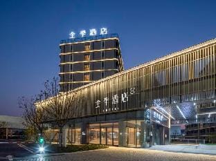 JI Hotel (Hefei Xinqiao International Airport) Hotel in Jiangsu