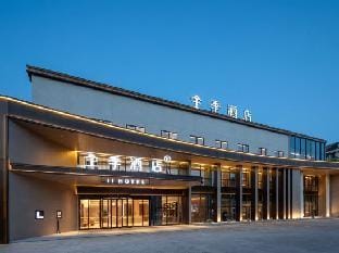 JI Hotel (Huaibeishi Government) Hotel in Jiangsu