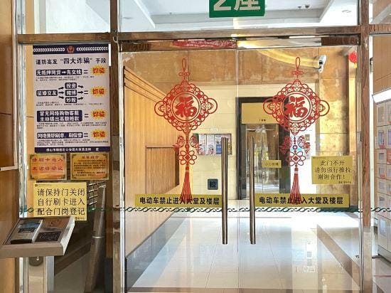 Icey's Apartment (Snoopy Paradise) Hotel in Guangzhou