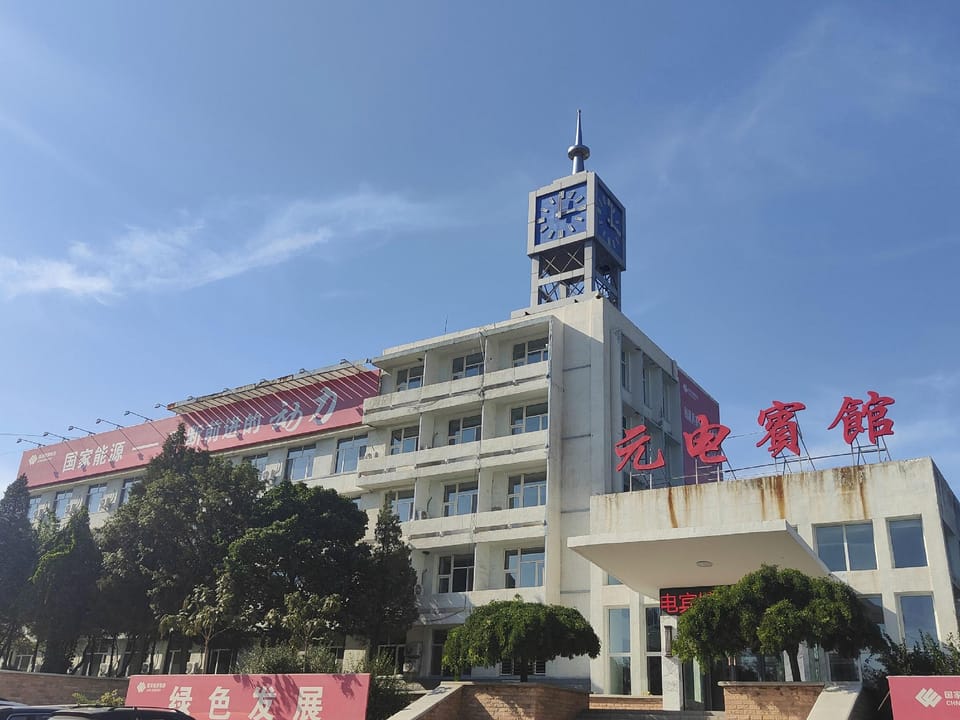 Chifeng Yuandian Hotel Hotel in China
