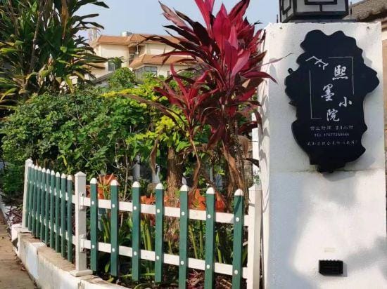 Weizhou Island Ximo Courtyard Hotel in China