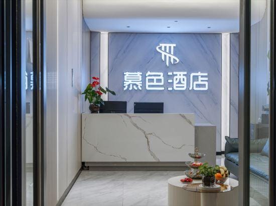 musejiudian Hotel in China