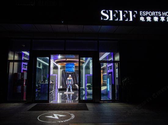 SEEF E-sports Luxury Hotel Hotel in Hangzhou