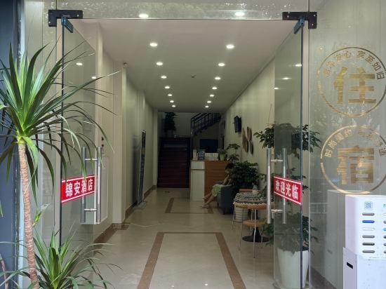 Hangzhou Jiecheng Room (Auto City) Hotel in Hangzhou