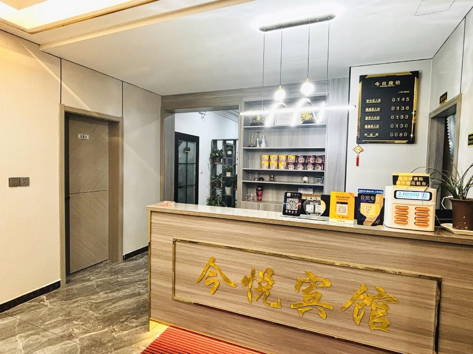 Jin Yue Hotel Hotel in Xian