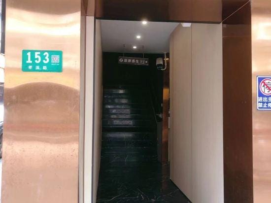 XIN SHENG HOTEL Hotel in Shanghai
