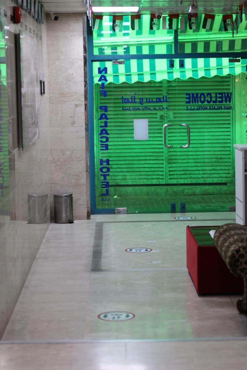 Entrance