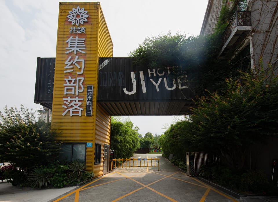 Floral Hotel·Yuyao Intensive Tribal Homestay Hotel in Zhejiang