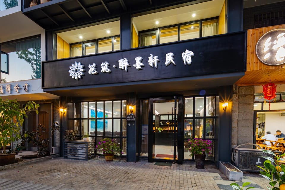 Floral Hotel·Drunken Moxuan Xiandu Hotel in Zhejiang