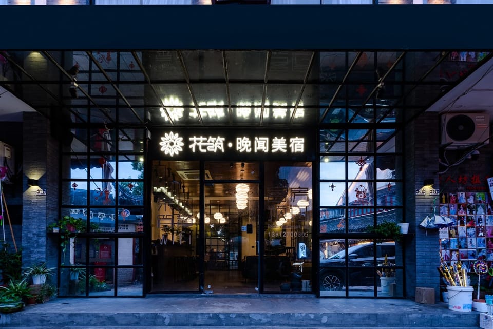 Floral Hotel·Wanwen Meisu Tongli Ancient Town Hotel in Suzhou