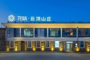 Floral Hotel(Linhai Kuocangshan Yunding Manor Hotel in Zhejiang