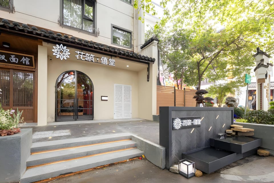 Floral Hotel Xitang B&B (Nanjing Confucius Temple Hotel in Nanjing