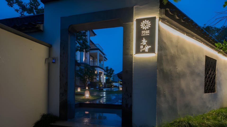 Floral Hotel · Xinghui B&B Hotel in Zhejiang