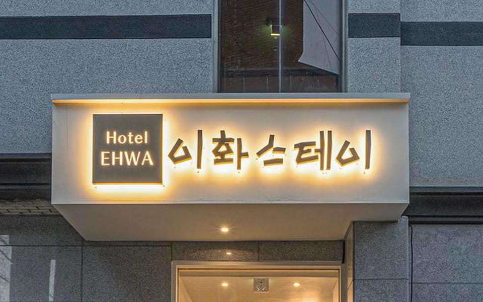 Geochang Ewha Hotel Motel in South Korea