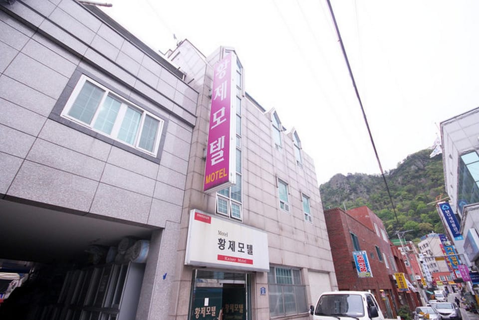 Ulleung Hwangje Hotel Motel in South Korea